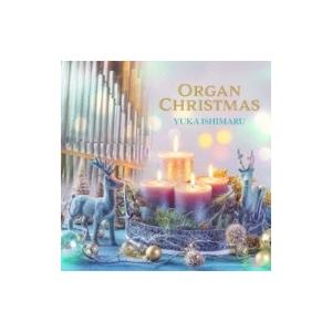Organ Classical / 石丸由佳:  パイプオルガンのクリスマス Organ Chris...