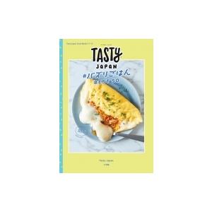 Tasty　Japan#バズりごはんベスト50 Tasty　Japan　Cook　Bookシリーズ ...
