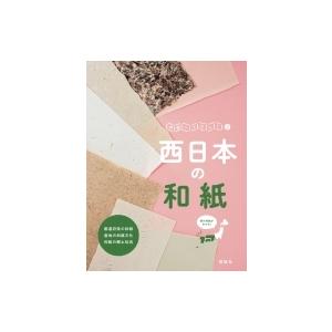 SAPIX サピックス 言葉ナビ 上巻/下巻 計2冊 025S2D : ブックス