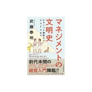 産業革命 いつ