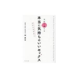 人口減少逆張りビジネス　新品 人口減少逆張りビジネス | 古田隆彦 |本 | 通販 | Amazon