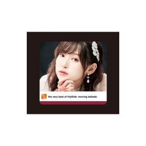 フリップサイド　アルバムまとめ売り Amazon | the very best of fripSide 2009-2020(通常盤) | (アニメCD