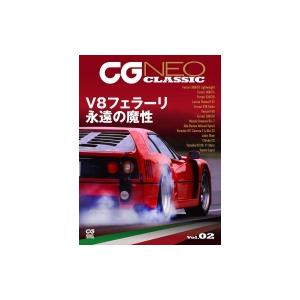 Cg Neo Classic Vol.02 Cg Mook / カーグラフィック  〔ムック〕