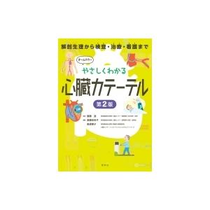 漱石全集（第1巻―第16巻）計16冊 : Asanobooks - 通販 - Yahoo