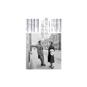 新・人間革命 第12巻 聖教ワイド文庫 / 池田大作 イケダダイサク