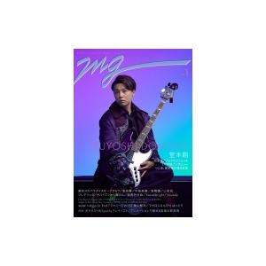 MG NO.1【堂本剛】［TVガイドMOOK］の高価買取価格