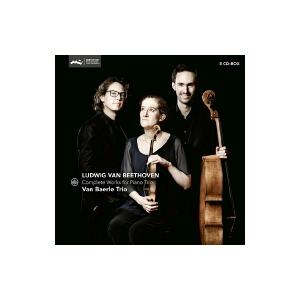 Beethoven ベートーヴェン / ピアノ三重奏曲全集、三重協奏曲　ファン・ベーレ・トリオ、ヤン...