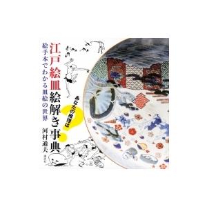 ダーク・ソード　全６冊　　M.ワイス, T.ヒックマン　富士見ドラゴンノベルス ダーク・ソード 全6冊 M.ワイス, T.ヒックマン 富士見ドラゴン