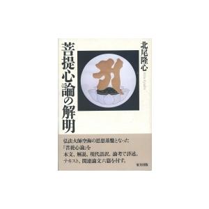 鬼谷古法 断易精蘊 断易は未来予知・願望成就に絶大な威力を発揮します