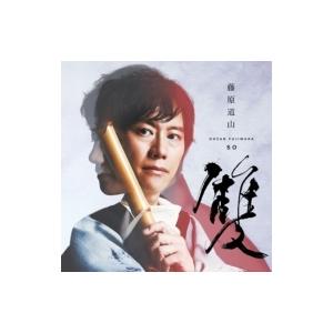 藤原道山 フジワラドウザン / 雙-so-  〔CD〕