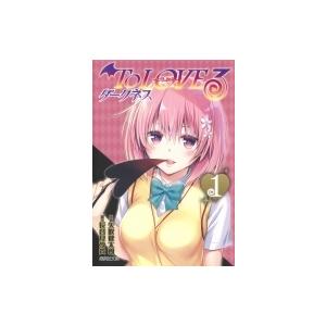 新品 / ToLOVEる―とらぶる― ダークネス (1-18巻 全巻) 全巻セット