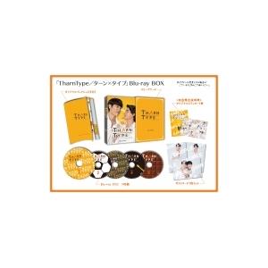 TharnType／ターン×タイプ Blu-ray BOX  〔BLU-RAY DISC〕