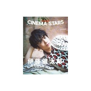 TVガイドPERSON特別編集 CINEMA STARS VOL.4【表紙：伊藤健太郎】［TOKYO...