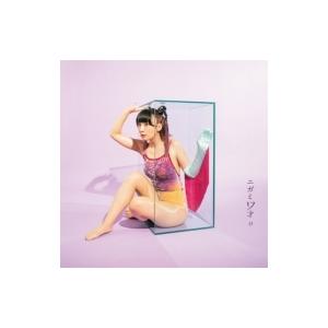 ニガミ17才 / ニガミ17才o 【完全数量限定盤】(+DVD)  〔CD〕