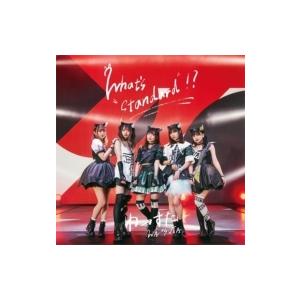 わーすた / What&apos;s “standard”!? (+Blu-ray）  〔CD〕