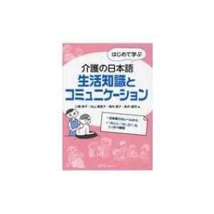研究社新英和大辞典 第6版 / 竹林滋 〔辞書・辞典〕 : HMV&BOOKS