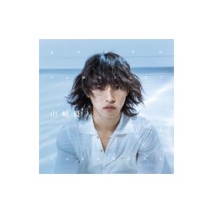 山崎賢人2021年カレンダー / 山崎賢人  〔ムック〕