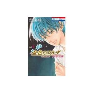 金色のコルダ 大学生編 4 花とゆめコミックス 呉由姫 クレユキ コミック Hmv Books Online Yahoo 店 通販 Yahoo ショッピング