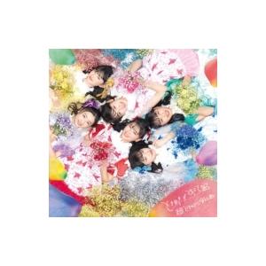 Every Little Thing (ELT) エブリリトルシング / THE REMIXES 2 〔CD