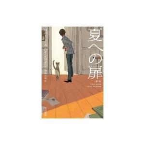 シミあり）博進堂文庫14号 波動進化する世界文明 講演 村山節 配送