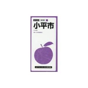 小平市 都市地図 6版 / 書籍  〔全集・双書〕