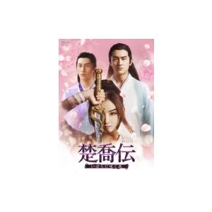 楚喬伝〜いばらに咲く花〜 コンパクトDVD-BOX2[スペシャルプライス版] 〔DVD〕 