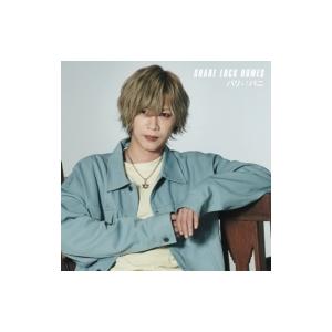 SHARE LOCK HOMES / パリ↓↑パニ＜Type-R＞  〔CD Maxi〕