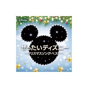 Disney ぜったいディズニー クリスマスソング ベスト 国内盤 Cd Hmv Books Online Yahoo 店 通販 Yahoo ショッピング