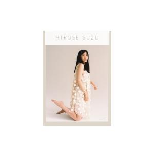 広瀬すず 本の商品一覧 通販 Yahoo ショッピング