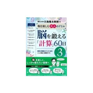 高校 教科書ガイド 啓林館版 α数学I(数I061-901) / 書籍 〔全集・双書