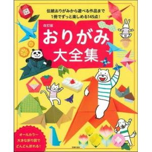 基礎からわかる算命学の完全独習 / 有山茜 〔本〕 : HMV&BOOKS online