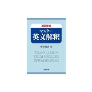 スキル外来手術アトラス-すべての外科系医師に必要な美しく治すための