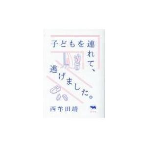 7月上旬より発送予定 / 新品 ドッグシグナル DOG SIGNAL (1-15巻 最