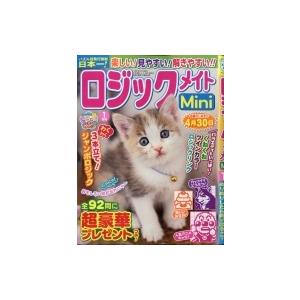 お絵かきロジック 新品 本 雑誌 コミック の商品一覧 通販 Yahoo ショッピング