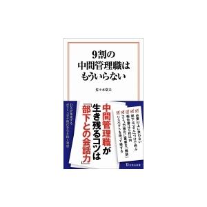 新品 / シュリンク Shrink〜精神科医ヨワイ〜 (1-18巻 最新刊) 全巻