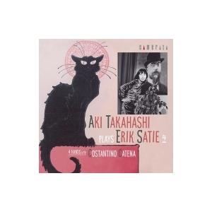 Satie サティ / 高橋アキ　プレイズ・エリック・サティ 4（2016） 国内盤 〔CD〕