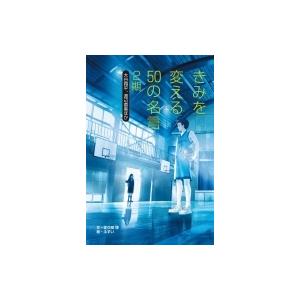 小島瑠璃子 こじるり 文芸書籍 の商品一覧 本 雑誌 コミック 通販 Yahoo ショッピング