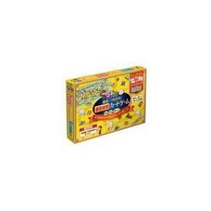 るるぶ 線路でつながる! 都道府県カードゲーム ...の商品画像