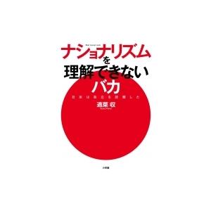 知性とは 知恵袋