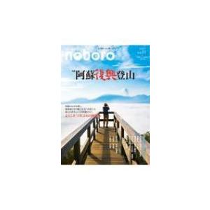季刊のぼろ Vol 31 西日本新聞社 本 Hmv Books Online Yahoo 店 通販 Yahoo ショッピング