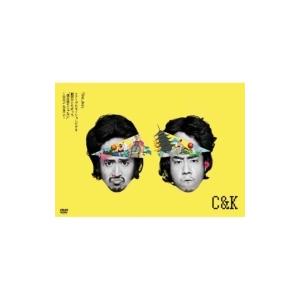 C&amp;K シーアンドケー / 「One_day」ツアープロモーションビデオ 劇団ひとりぼっち “僕は独りじゃない" 〜2020's AY