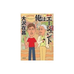 科学漫画サバイバルシリーズ2025年新刊セット(全4巻セット) かがくる