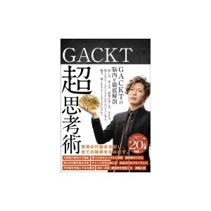 人生はとんとん―成田昭次自叙伝― / 成田昭次 〔本〕 : HMV&BOOKS