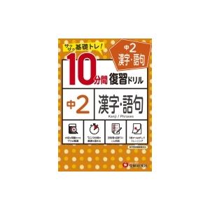 代々木ゼミナール 代ゼミ 早大現代文 テキスト通年セット 2006 計2冊
