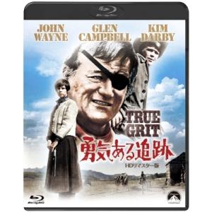 勇気ある追跡-HDリマスター版-【Blu-ray】  〔BLU-RAY DISC〕｜hmv