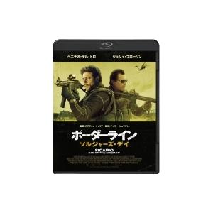 ボーダーライン: ソルジャーズ・デイ スペシャルプライス  〔BLU-RAY DISC〕