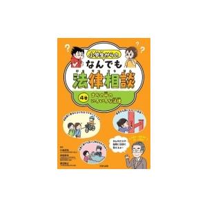 サイボーグ009 全巻 セット 全36巻 石ノ森章太郎 メディアファクトリー