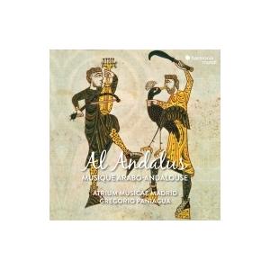 Atrium Musicae De Madrid / Musique Arabo-Andalouse