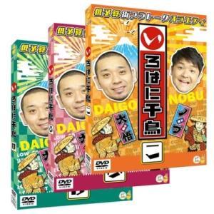 いろはに千鳥(け)(ふ)(こ)【同時購入特典付きセット】  〔DVD〕