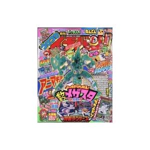 コロコロイチバン 21年 2月号 コロコロイチバン 編集部 雑誌 Hmv Books Online Yahoo 店 通販 Yahoo ショッピング